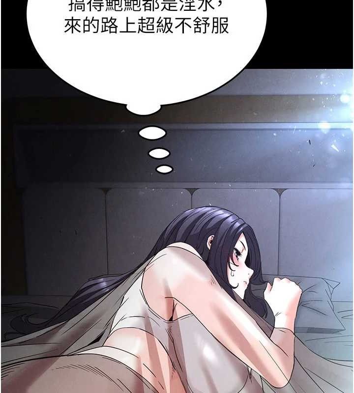 末日鵰堡
