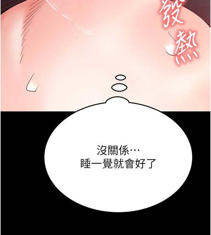 末日鵰堡