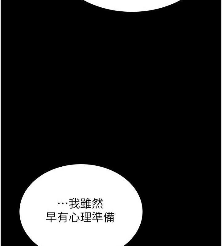 末日鵰堡