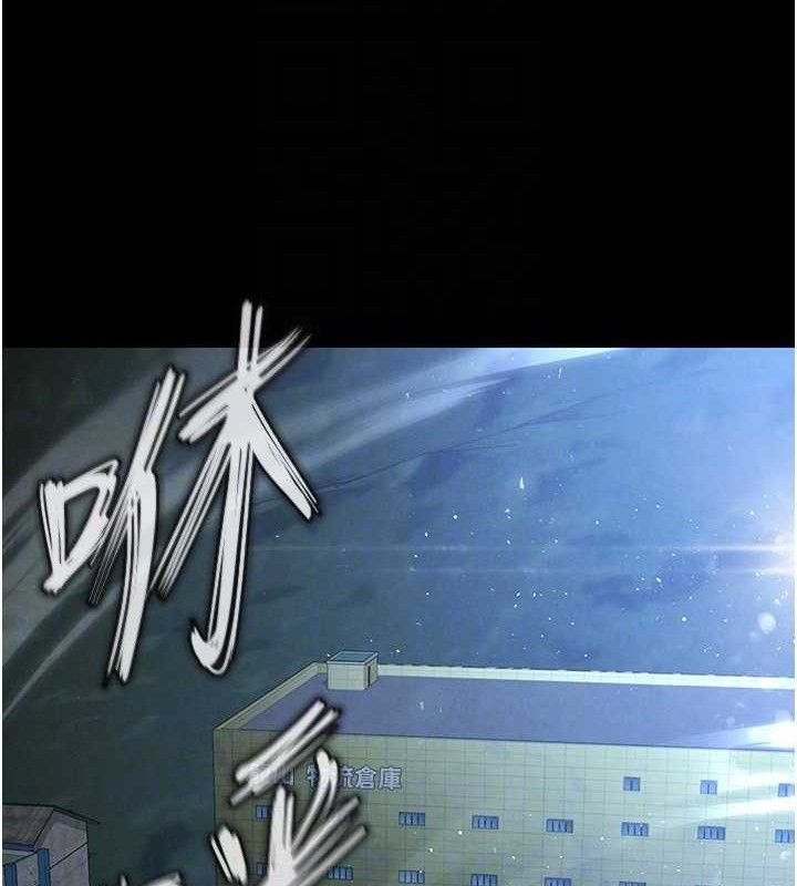 末日鵰堡