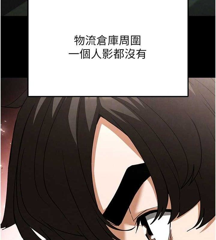 末日鵰堡