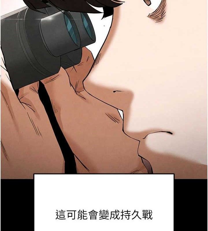 末日鵰堡