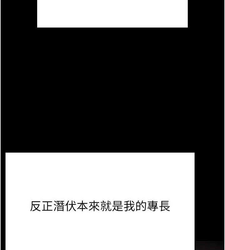 末日鵰堡