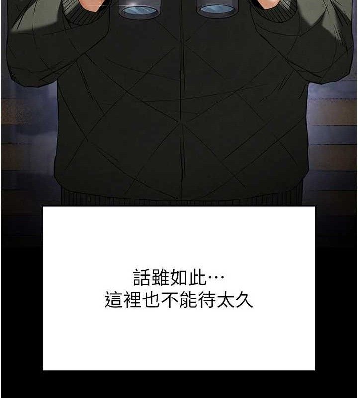 末日鵰堡