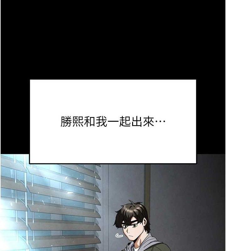 末日鵰堡