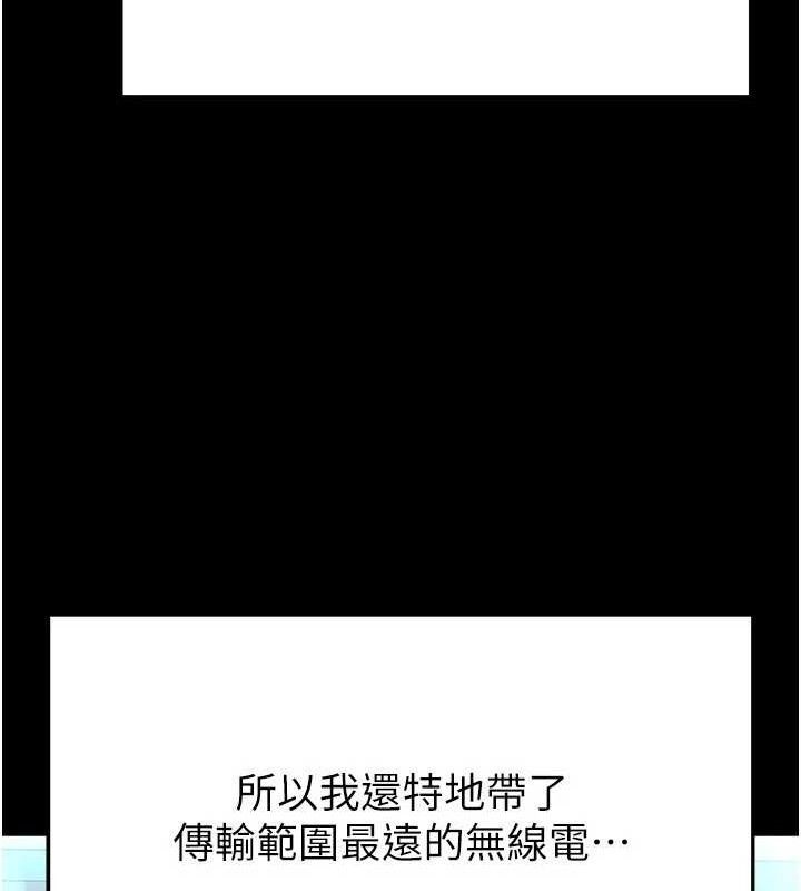 末日鵰堡