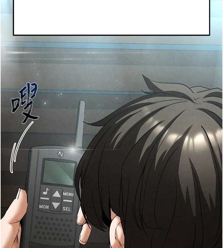 末日鵰堡
