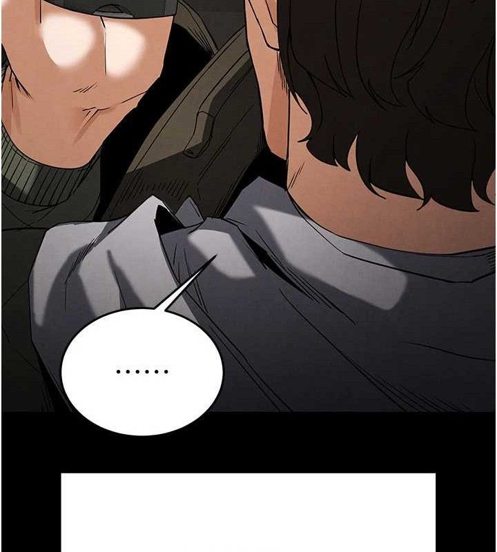 末日鵰堡