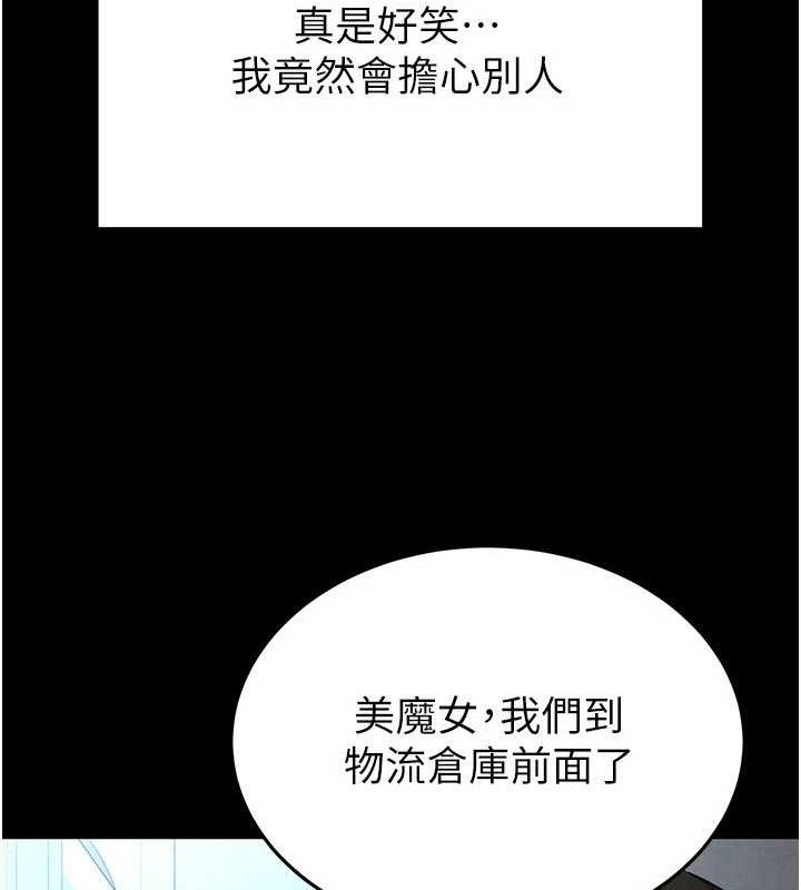 末日鵰堡