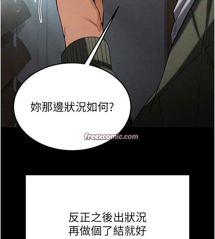 末日鵰堡