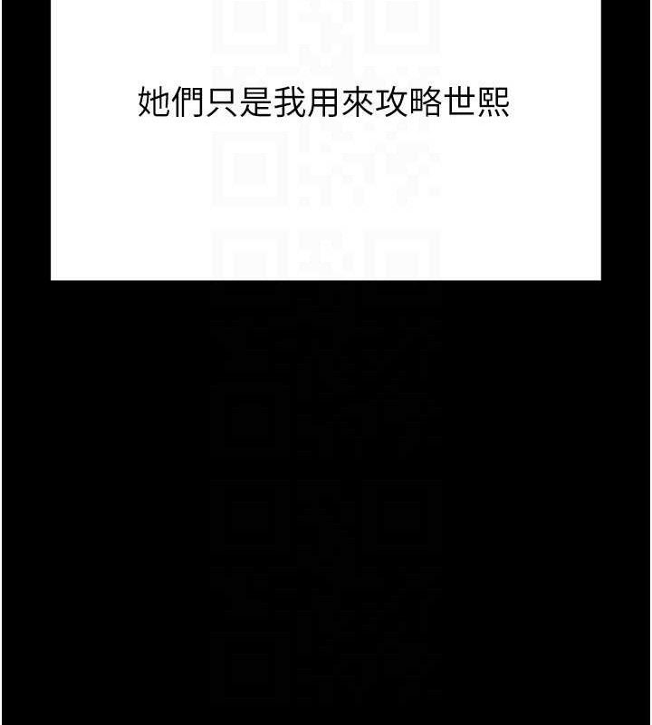 末日鵰堡