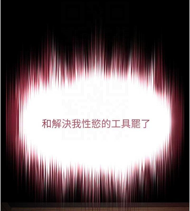 末日鵰堡