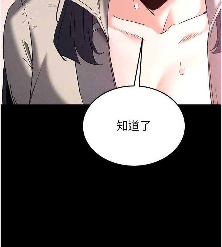 末日鵰堡