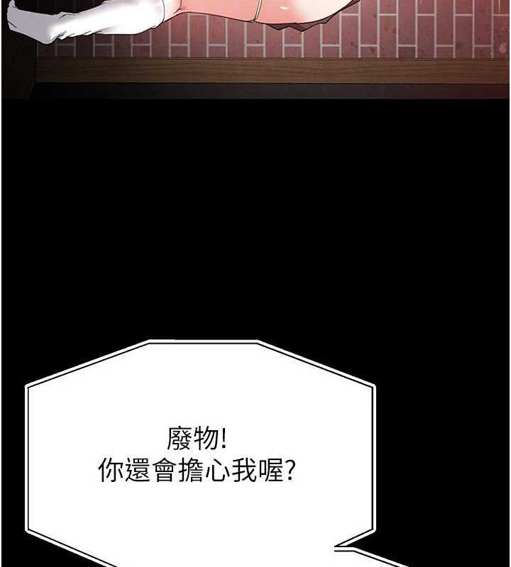 末日鵰堡