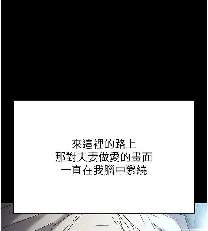 末日鵰堡