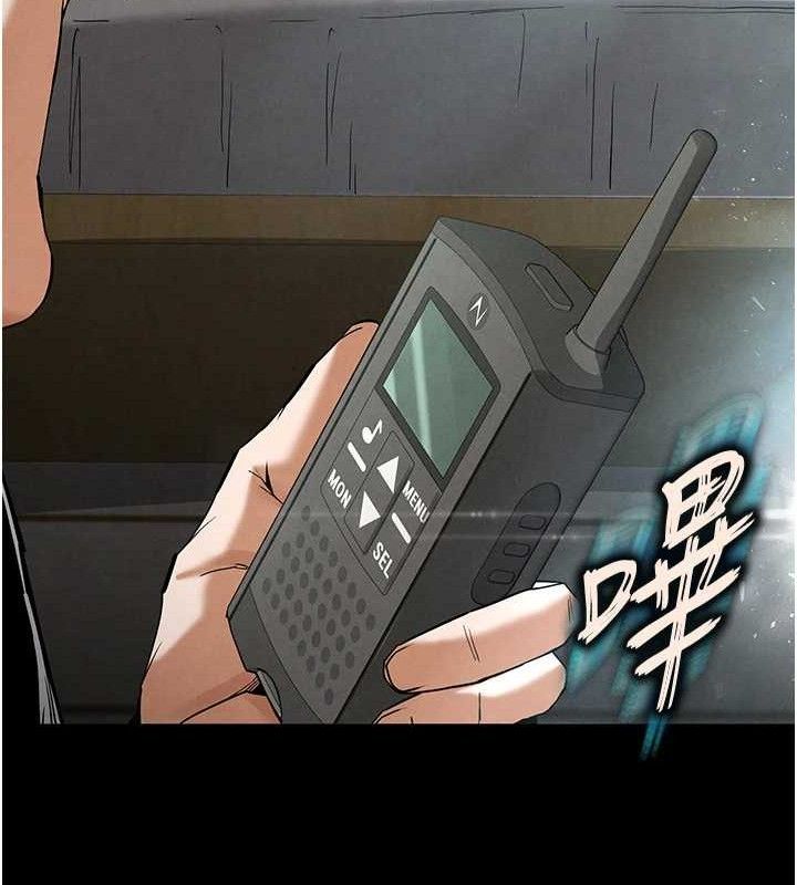 末日鵰堡