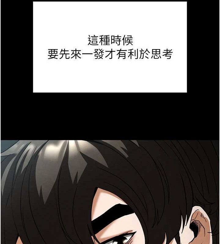 末日鵰堡