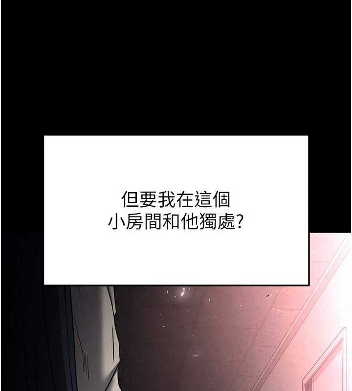 末日鵰堡