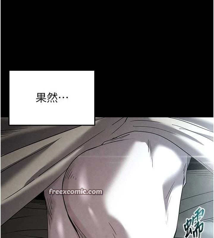 末日鵰堡