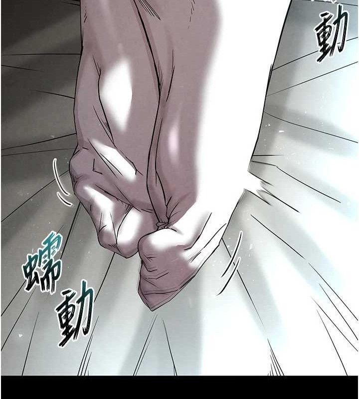 末日鵰堡