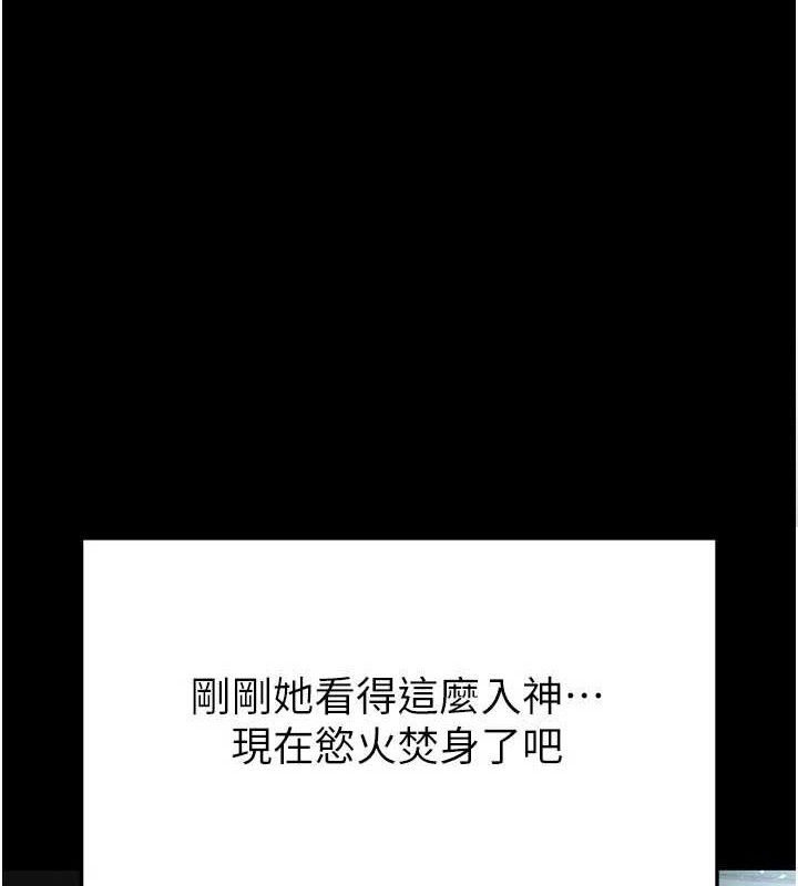 末日鵰堡
