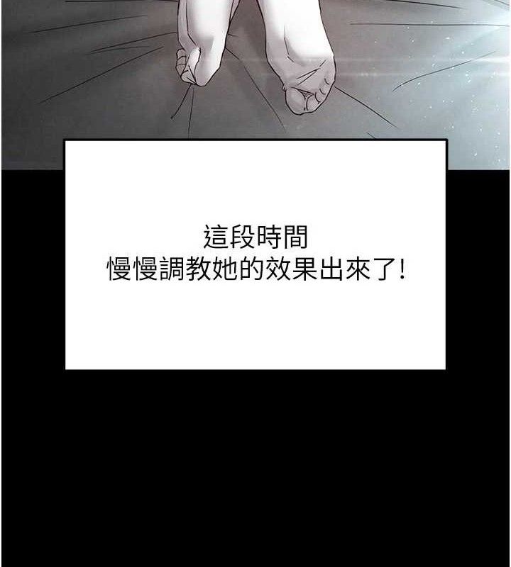 末日鵰堡