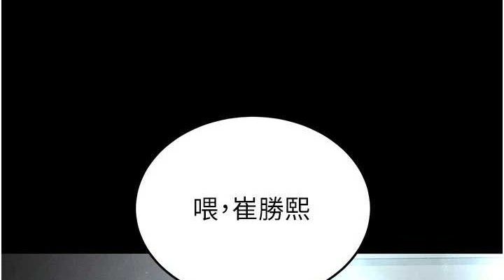 末日鵰堡