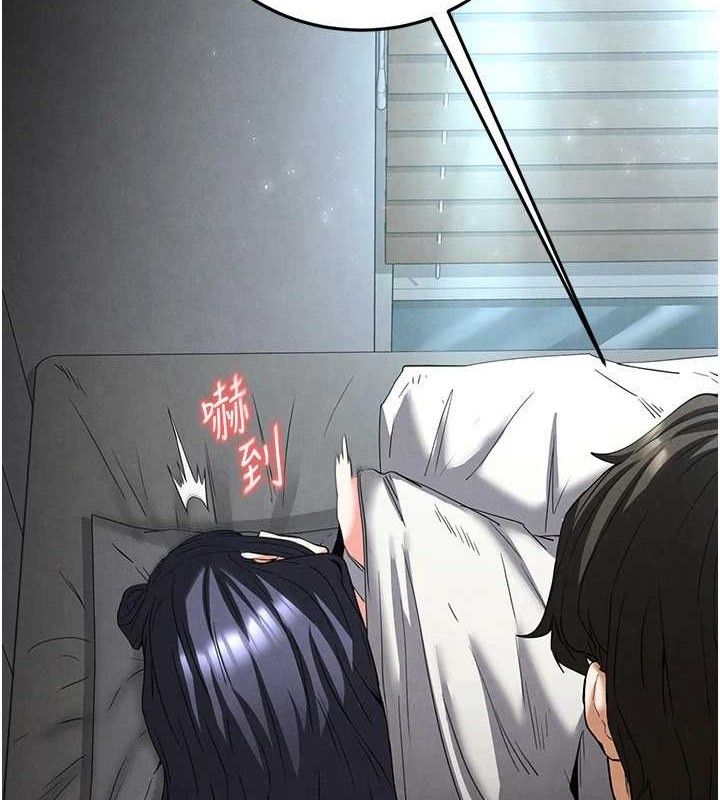 末日鵰堡