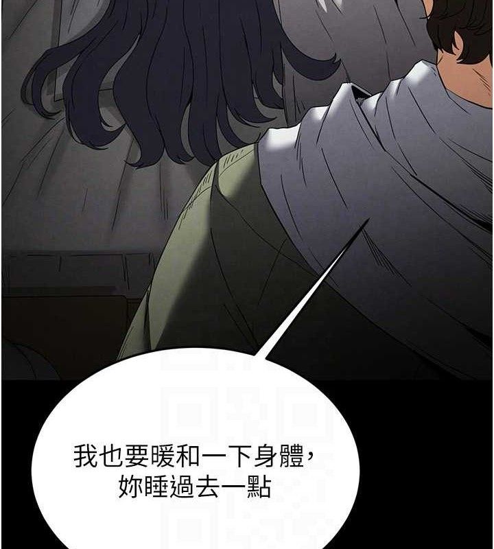 末日鵰堡