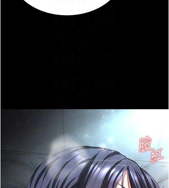 末日鵰堡