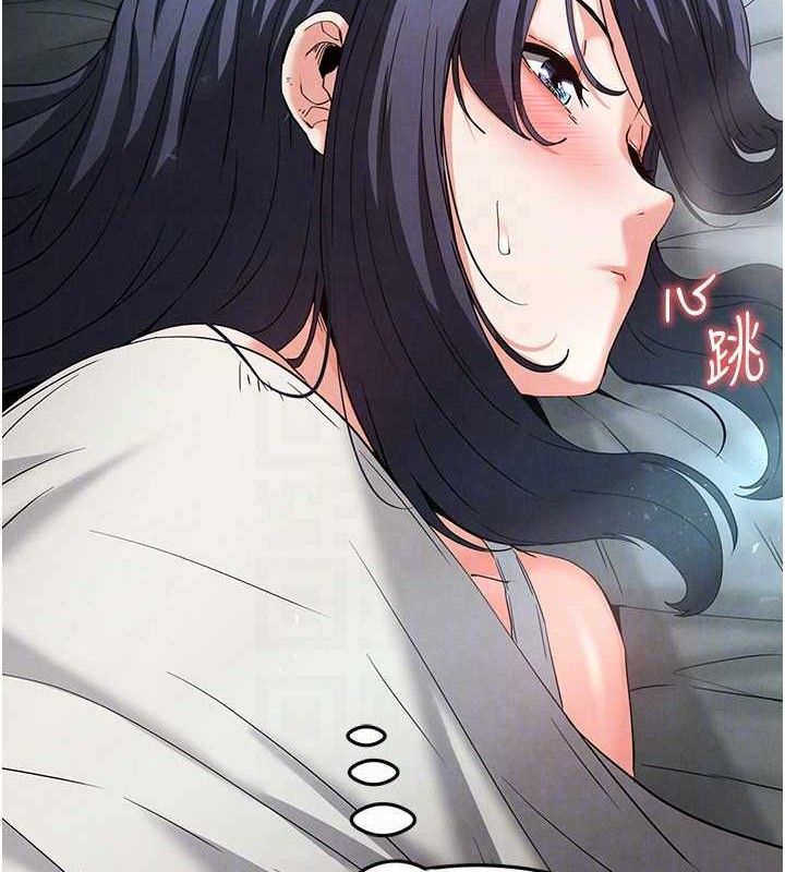 末日鵰堡