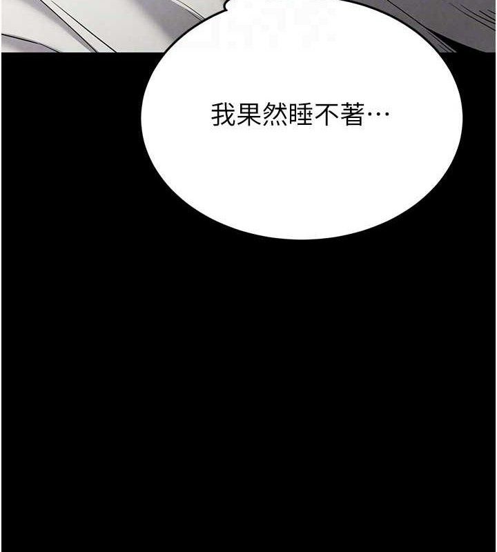 末日鵰堡