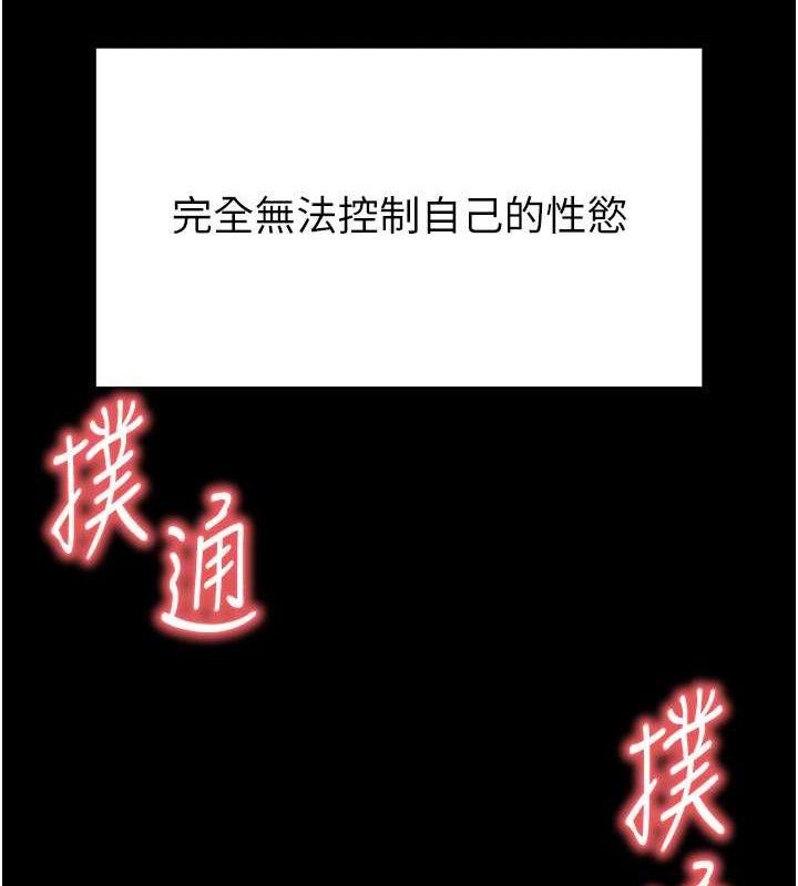 末日鵰堡