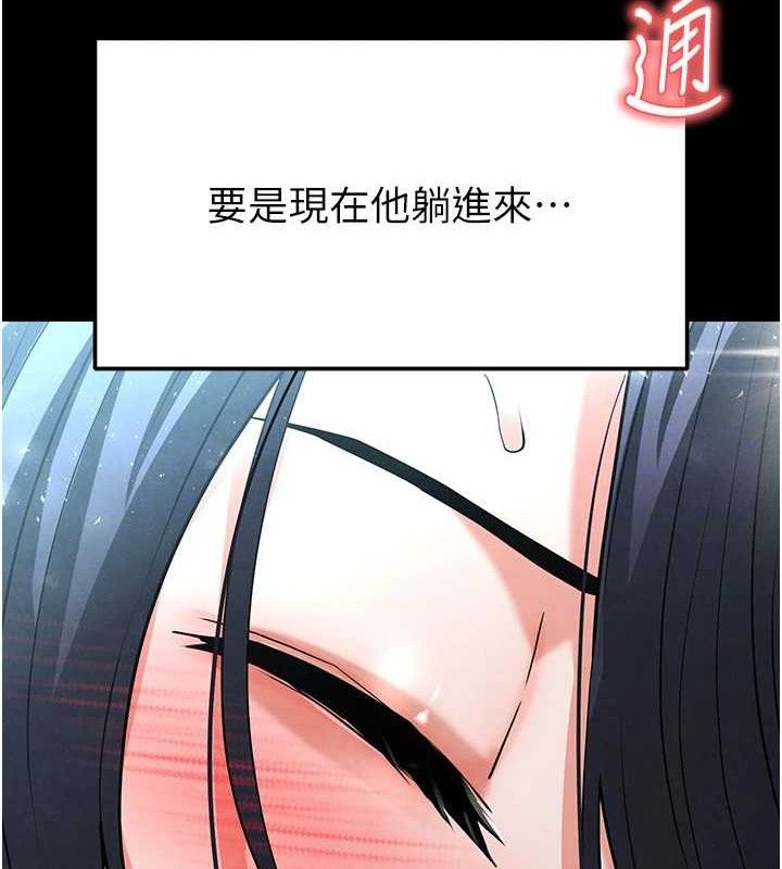 末日鵰堡