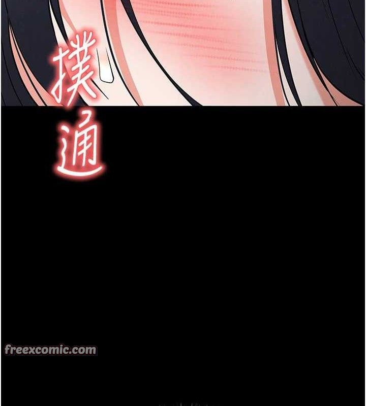 末日鵰堡