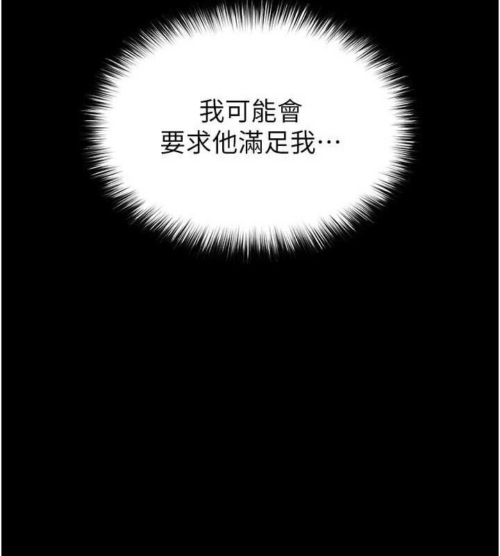 末日鵰堡