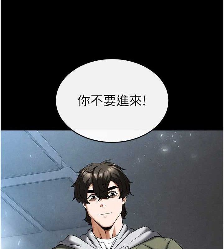 末日鵰堡