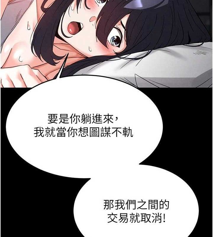 末日鵰堡