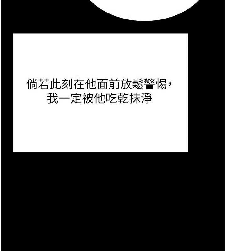 末日鵰堡