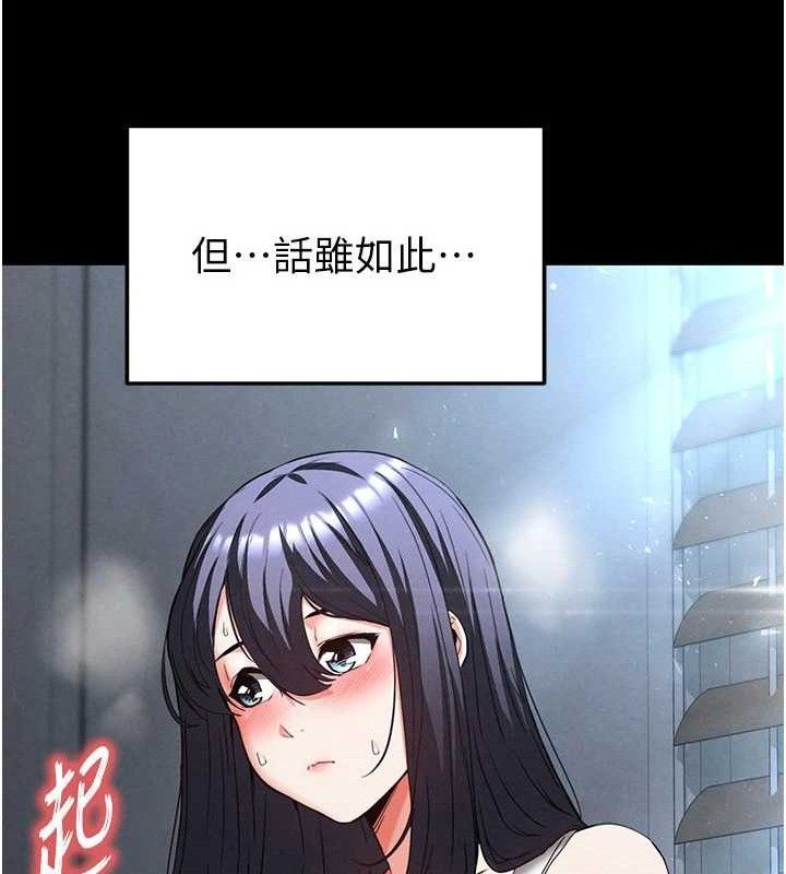 末日鵰堡