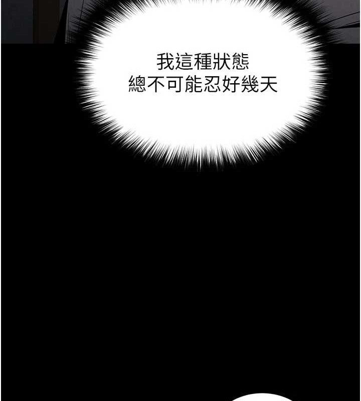 末日鵰堡
