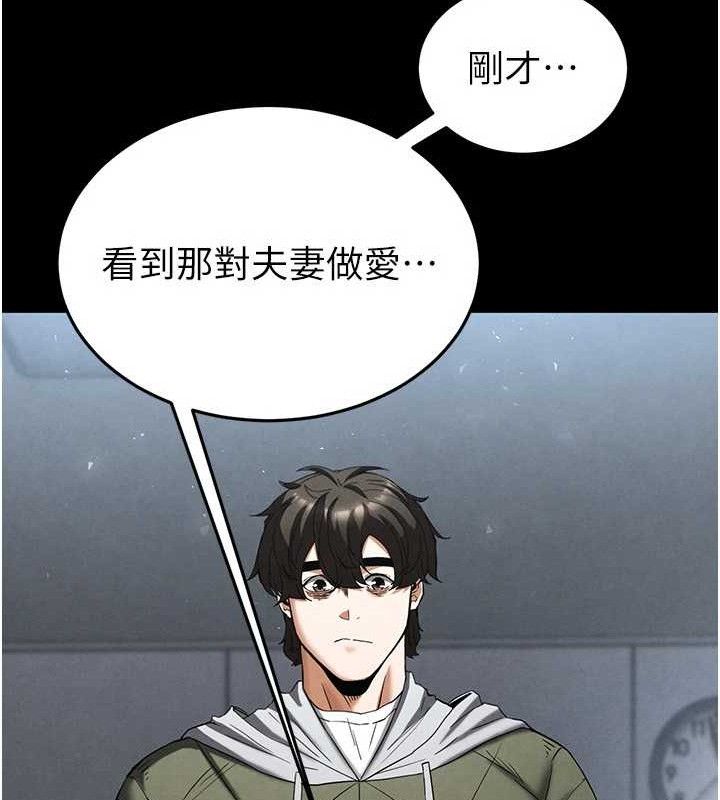 末日鵰堡
