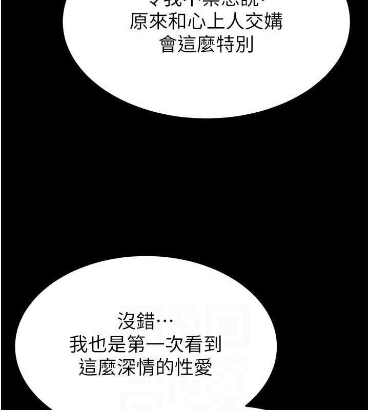 末日鵰堡