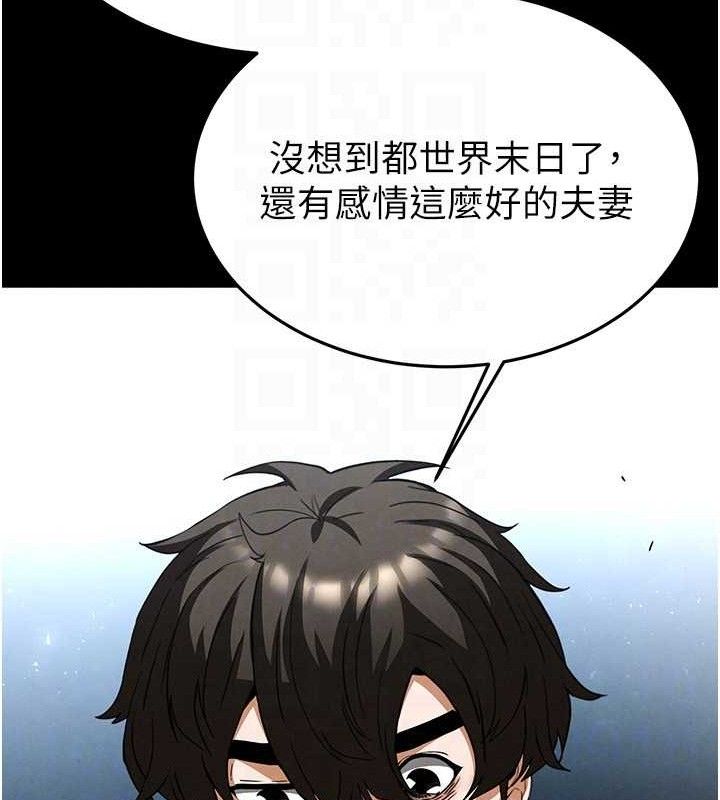 末日鵰堡
