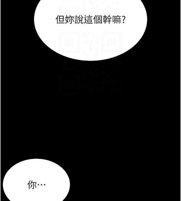 末日鵰堡