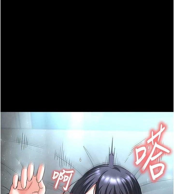 末日鵰堡