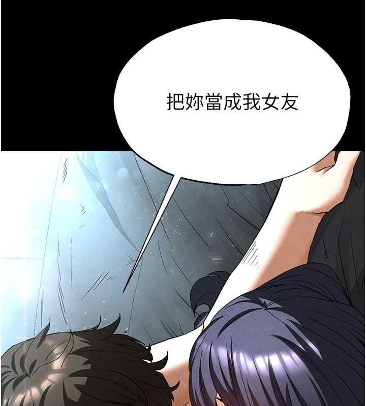 末日鵰堡