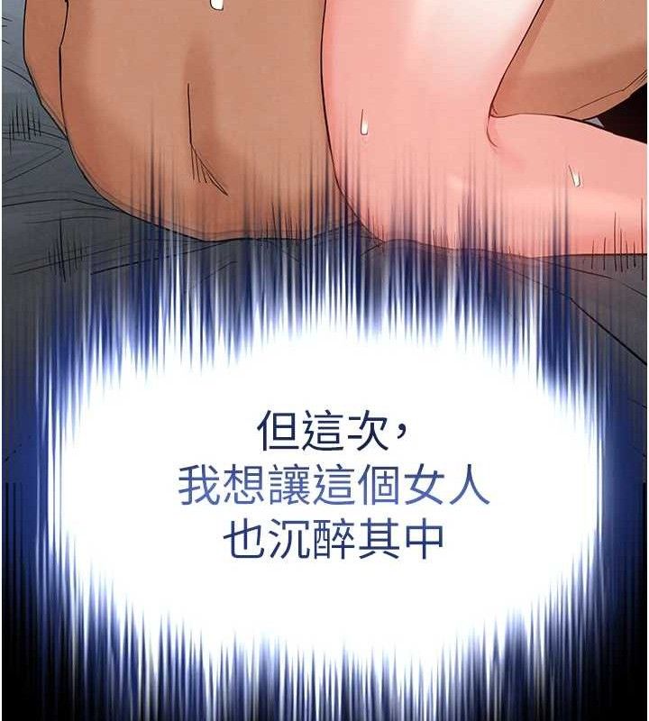 末日鵰堡