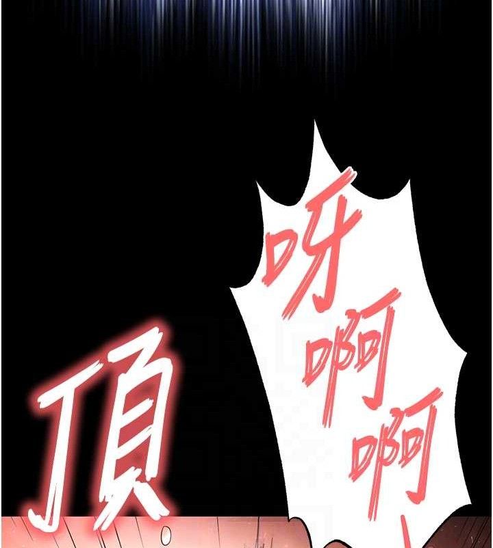 末日鵰堡