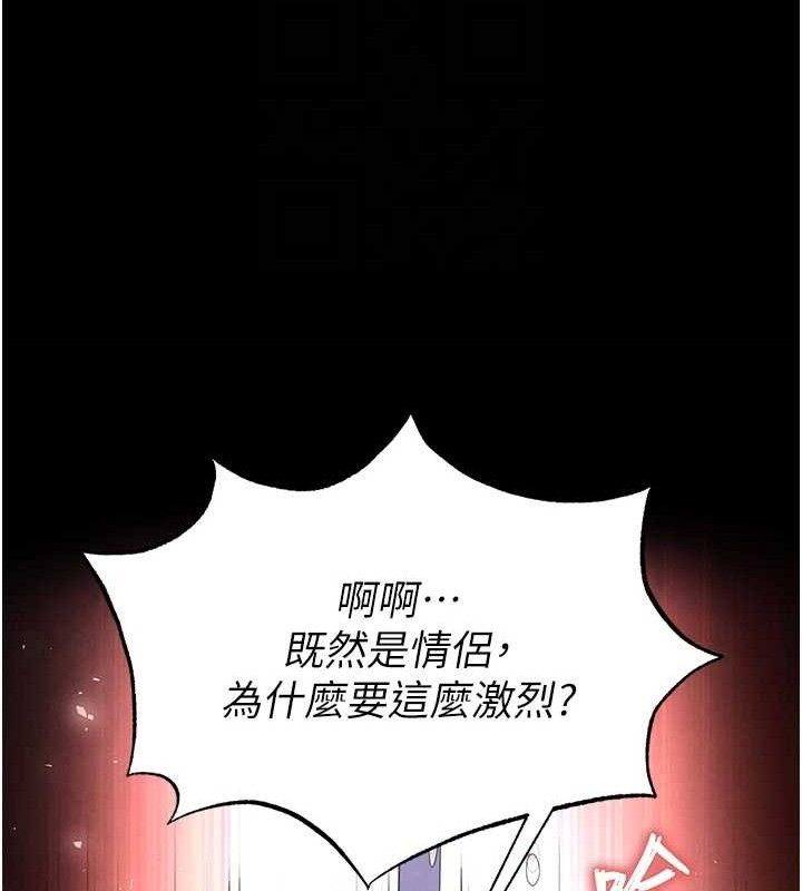 末日鵰堡
